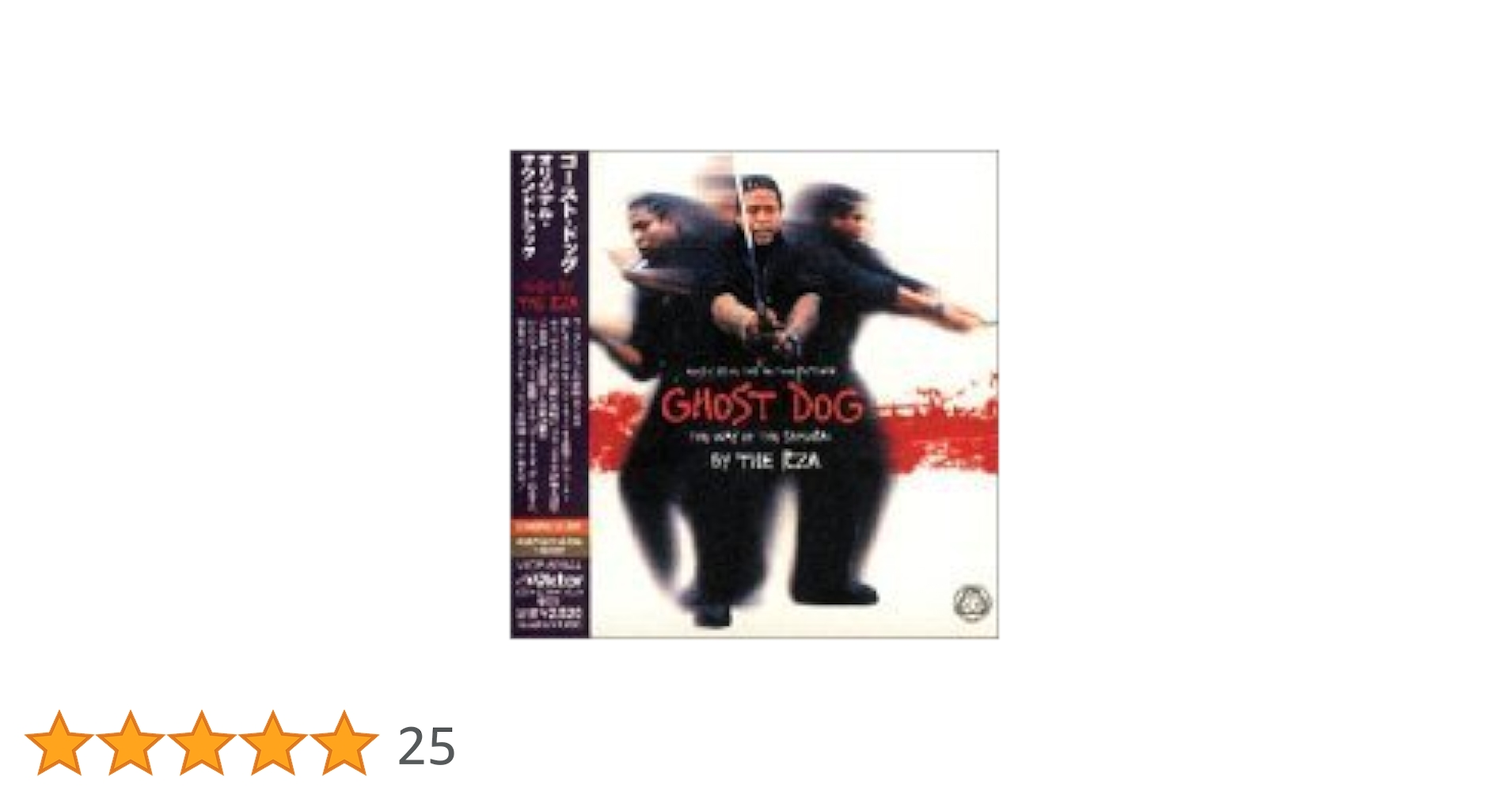 【中古】 ゴーストドッグ：ザ・ウェイ・オブ・ザ・サムライ-The　Album-/ＣＤ/ESCA-8090 中古】 ゴーストドッグ：ザ・ウェイ・オブ・ザ・サムライ-The