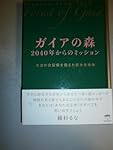 想定の『超』法則 未来を改造する〈ザ・パワー〉のしくみ 未来を改造する【ザ・パワー】のしくみ 想定の『超』法則(超