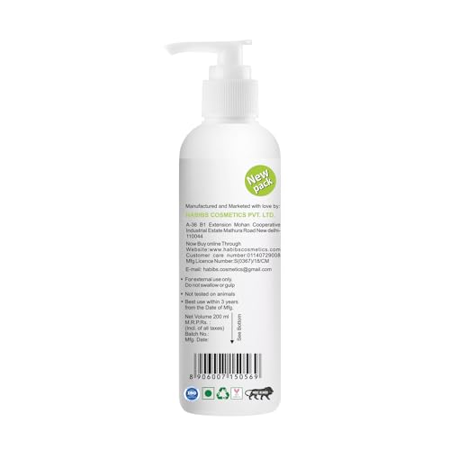 Image of Habibs Orgamatics Hair Unscented Conditioner With Wheat Germ Oily, 1 Count