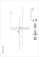 ???(???) 9865719290 Book Cover