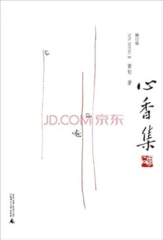 Paperback ???(???) [Chinese] Book