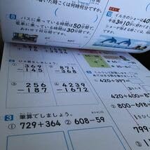 新学社  基礎の定着ドリル 3年 基礎の定着ドリル | 教材を探す | 新学社