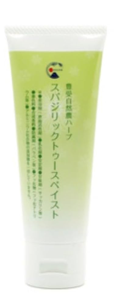 スパジリックトゥースペイスト 5セット ホメオパシー スパジリックトゥースペイスト100g 豊受自然農 - ほめたま