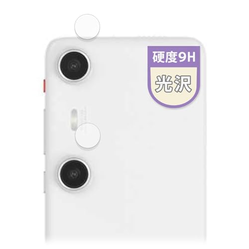 MotoMoto tB XREAL Beam Pro (JY) p یtB 9H (KX ̍dx) Ŕ {