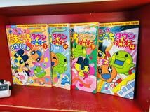 Amazon | あっちこっちたまごっちタウンはいぱー 全4巻セット かがり