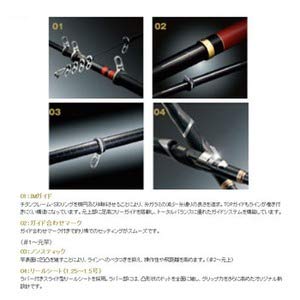 Amazon | がま磯 アテンダー2 1号 5．3m | Gamakatsu