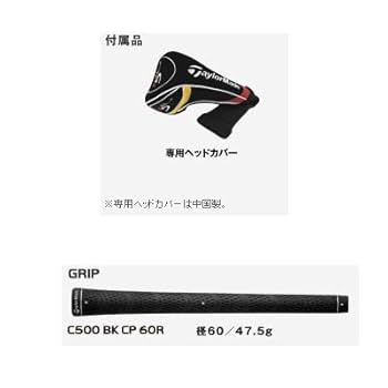 Amazon.co.jp: ﾃｰﾗｰﾒｲﾄﾞ r5 XL PLUS ﾄﾞﾗｲﾊﾞｰ TYPE D 10.5度/R