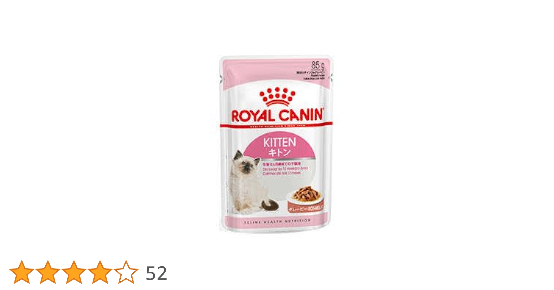 ロイヤルカナン　キトン　ウェットフード Amazon | ロイヤルカナン キトン ローフ （猫専用ウェットフード