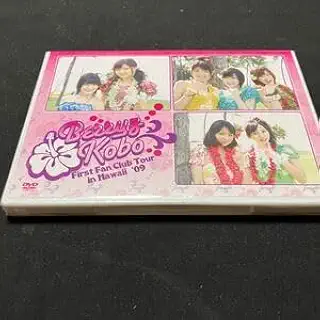 DVD Berryz工房 KOBO First Fan Club Tour in Hawaii’09