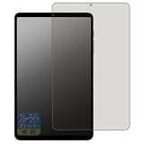 PDA工房 BNCF BPad T1 対応 ブルーライトカット[光沢] 保護 フィルム 日本製