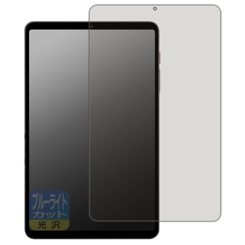 PDA�H�[ BNCF BPad T1 �Ή� �u���[���C�g�J�b�g[����] �ی� �t�B���� ���{��
