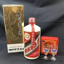 未開栓貴州茅台酒 2005年？天女ラベル マオタイ酒 500ml 38％ 陶器