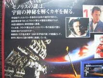 DVD 2010年 ロイ・シャイダー ジョン・リスゴー