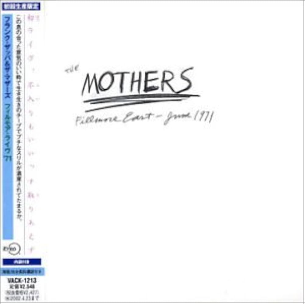 欧3discs LP Mothers Fillmore East - June 1971 ZR20038F Zappa Records /00780 The Mothers 1971 Fillmore Show (3LP): Amazon.ca: Music