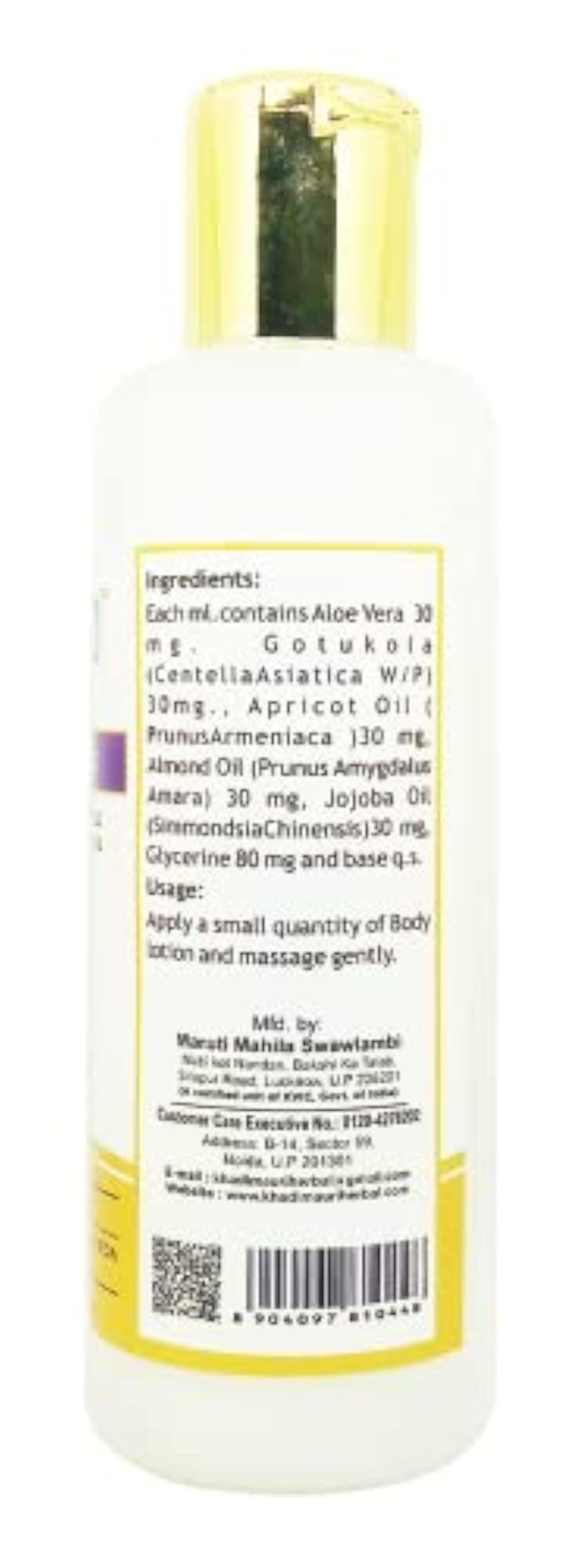 Mauri Body Lotion - Pack of 1 (210 ml)