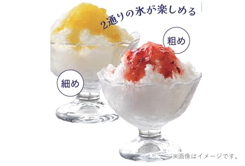 パール金属 かき氷器 電動 おうち氷屋さん DD-8004