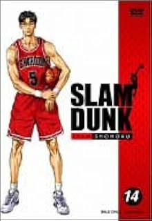 SLAM DUNK VOL.14 [DVD]