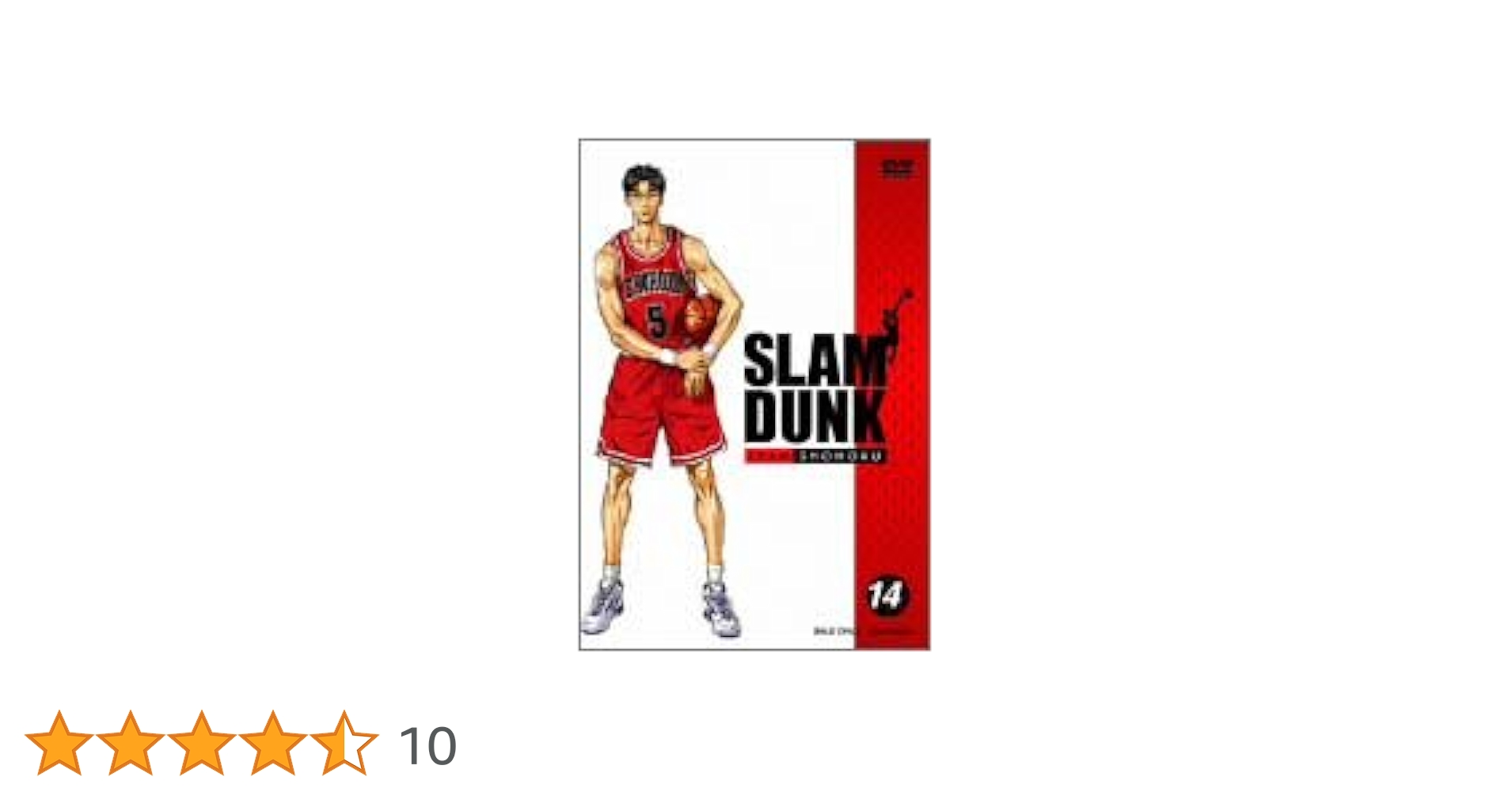 スラムダンク DVD 14巻セット Amazon.co.jp: SLAM DUNK(14) [DVD] : DVD