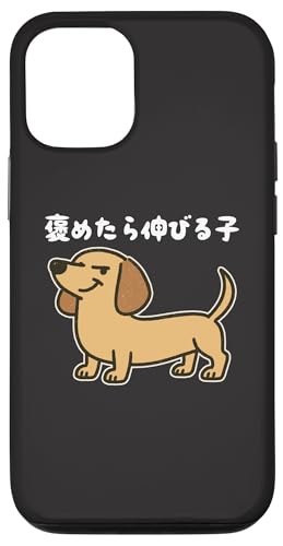 J߂Lтq  _bNXtg D 킢  ʔ Vv l^ X}zP[X iPhone 12/12 Pro p