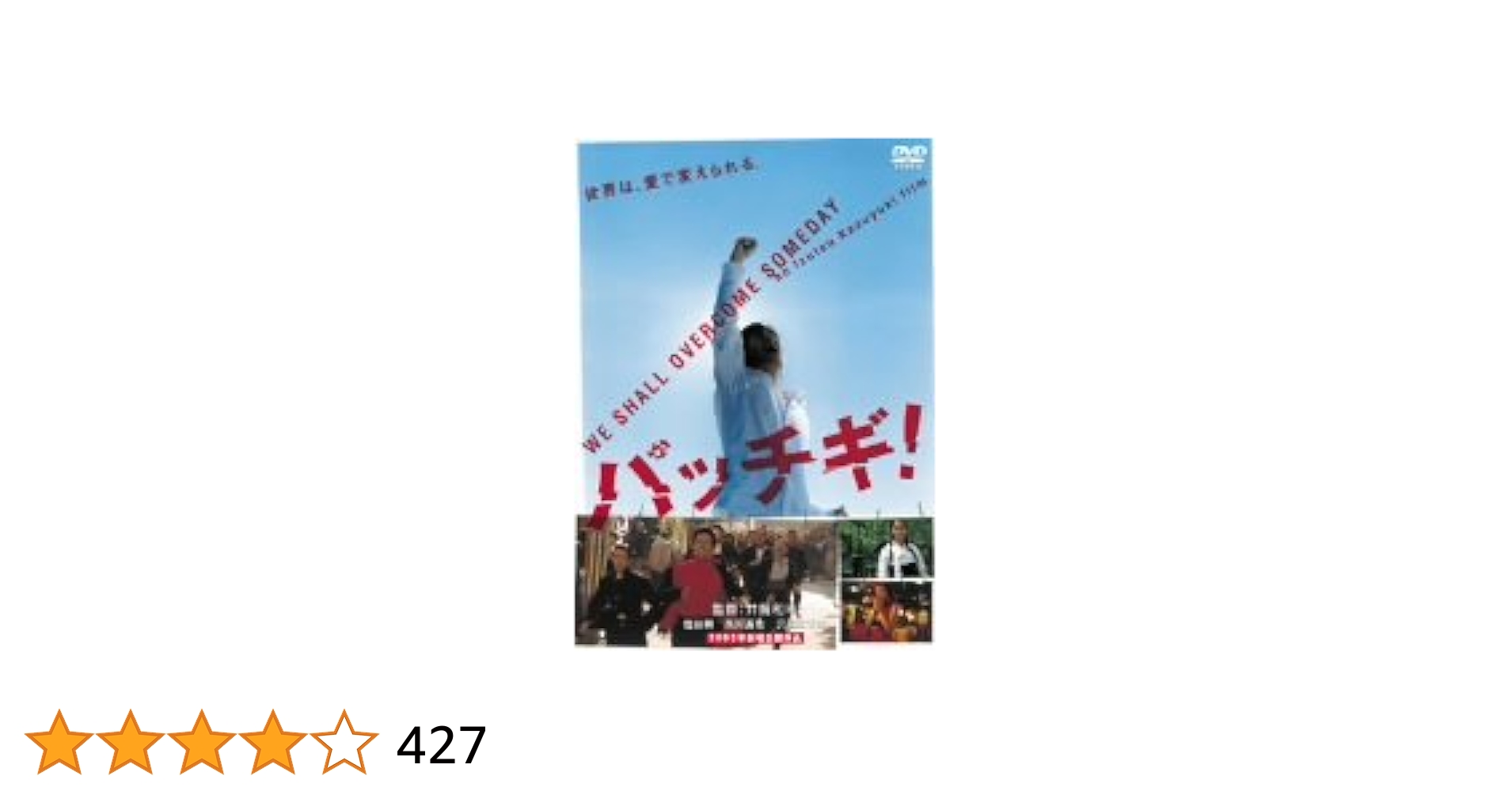 ❶ 自筆サイン入り■パッチギ! 沢尻エリカ/塩谷瞬■映画 プレスシート Amazon.co.jp: 映画プレスシート☆『パッチギ！』/塩谷瞬、高岡