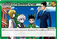 ❗️空箱❗️ ミラバト ハンターハンター カードゲームBOX 3個セット　T393 ❗️空箱❗️ ミラバト ハンターハンター カードゲームBOX 3個セット