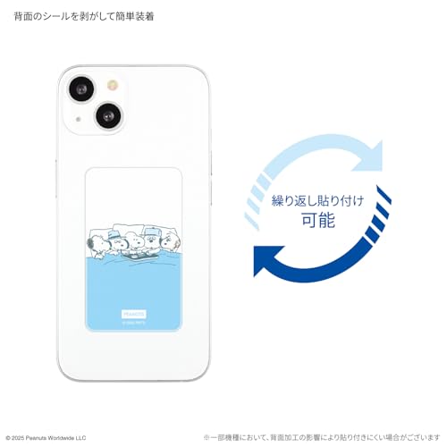 グルマンディーズ ピーナッツ スヌーピー スマ冷え Premium きょうだい SNGG-117C