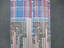 Amazon.co.jp: SY05-008 東京出版 大学への数学 2003年1月～2004年124