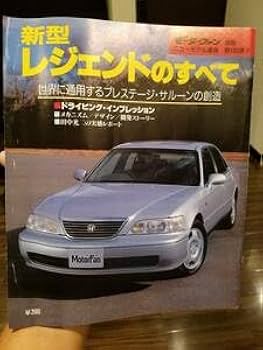 当時物　HONDA　ホンダ　レジェンド　ｋａ９ 天井用　メガネ入れ　新品 当時物 HONDA ホンダ レジェンド ka9 天井用 メガネ入れ 新品