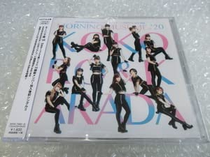 モーニング娘。 KOKORO＆KARADA LOVEペディア～ 初回A CD＋DVD 森戸知沙希 山﨑愛生 岡村ほまれ 北川莉央 ハロプロ アイドル