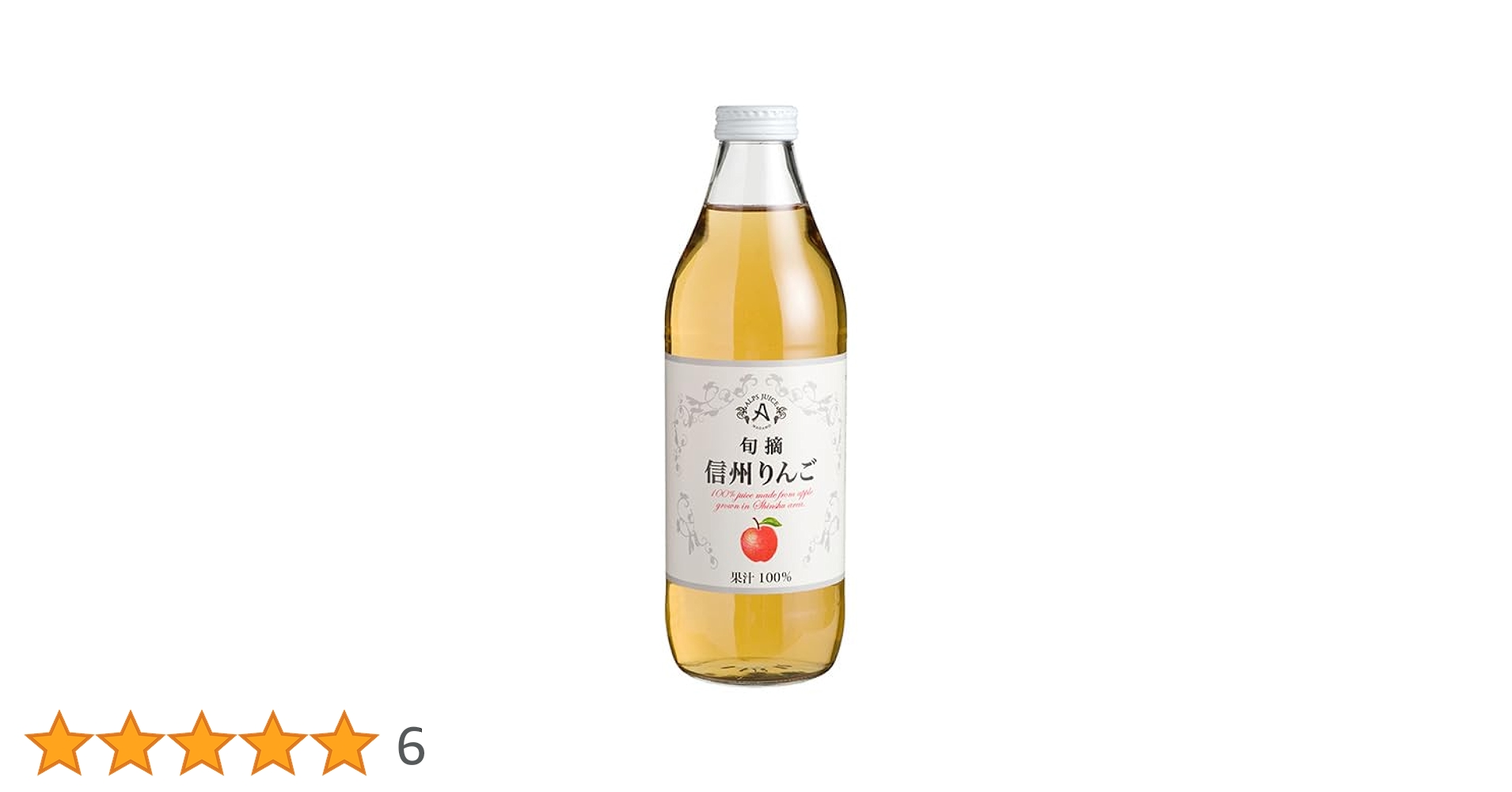 リオン信州りんごジュース 1リットル×12本入 825601b52149027d4acd8f59b25f8c