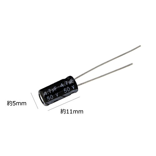 Amazon.co.jp: Kaito Denshi(海渡電子) 電解コンデンサ 50V 4.7