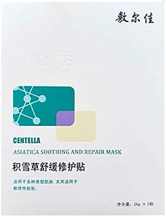 Voolga Centella Asiatice Soothing And Repairing Facial Mask, Anti-redness Moisturizing And Nourishing Facial Mask, 1 Pack Of 5 PCS