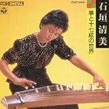 �Ί_���� ⵂƏ\�����̐��E