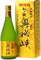 北陸酒販 皇国晴大吟醸幻の瀧奥秘境 720ml