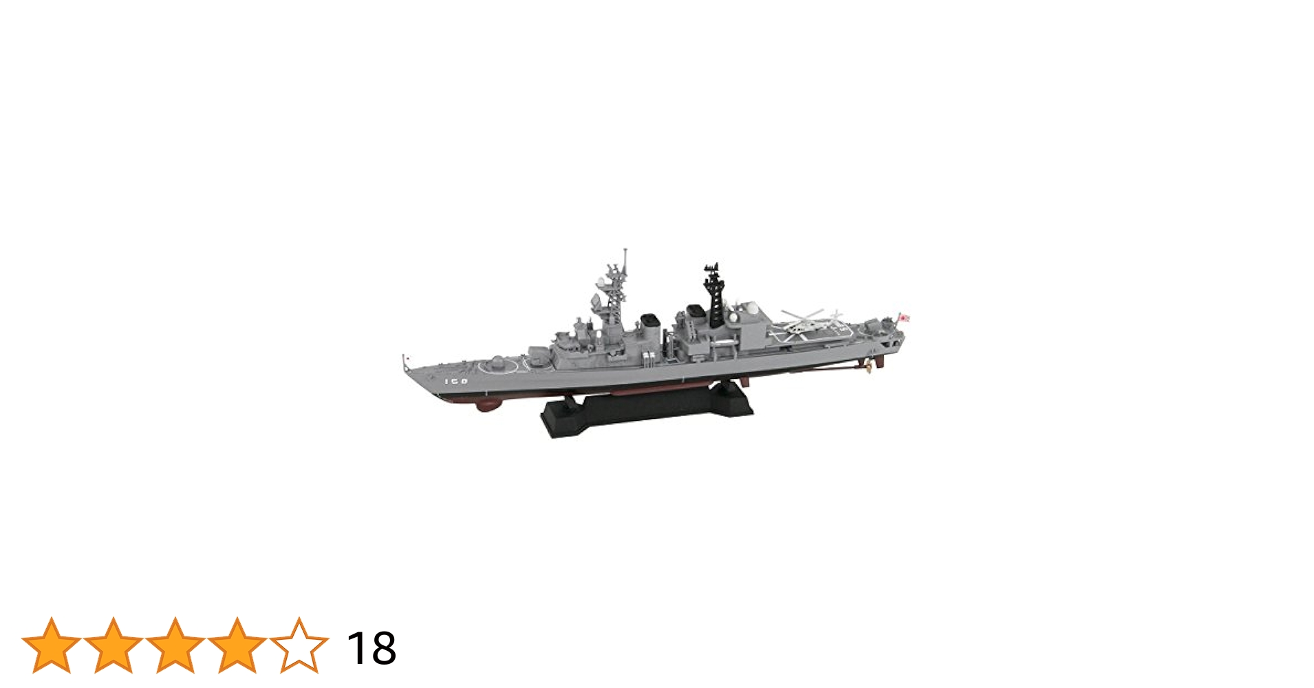 ピットロード 1/700 J71 海上自衛隊 護衛艦 DD-151 あさぎり 2015 w17b8b5 J71 1/700 海上自衛隊 護衛艦 DD-151 あさぎり – ピットロード