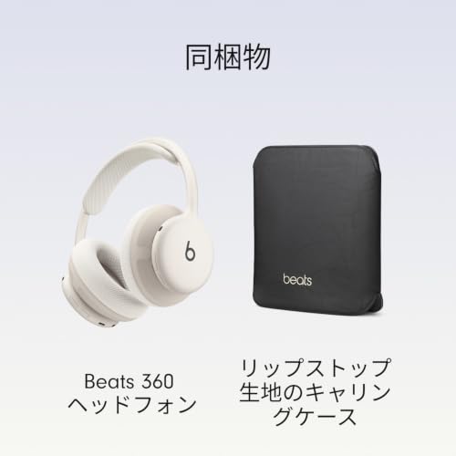 Amazon.co.jp: Beats: ヘッドフォン