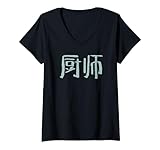 Lettere Giapponese & Cinese Kanji Font - Vintage