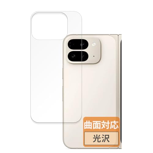 FILMEXT tB Google Pixel 9 Pro Fold (w) (O[O sNZ 9 v tH[h) p ȖʑΉ  یtB ȏCޗ {