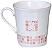 Dick Bruna 278760 Miffy Mosaic Art Miffy Pair Mug (with Presentation Box), 9.2 fl oz (260 ml), Blue & Pink