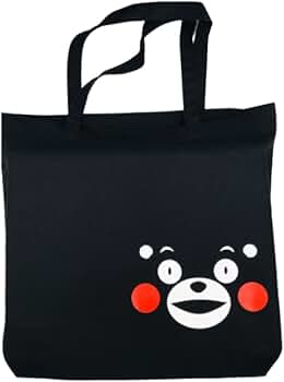 Amazon | くまモンのお顔トートバッグ【L】 ブラック | トートバッグ