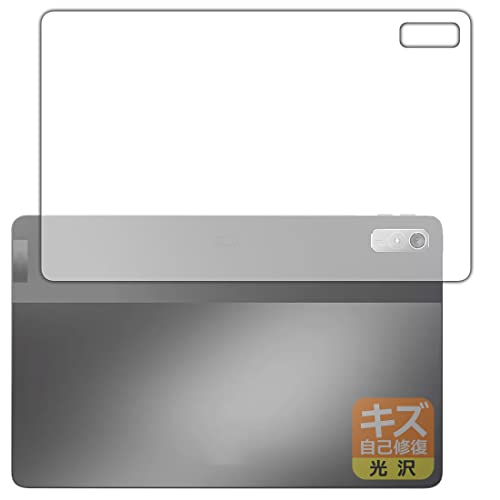 PDA�H�[ Lenovo Tab P11 Pro (2nd Gen)�Ή� �L�Y���ȏC�� �ی� �t�B���� [�w�ʗp] ���� ���{��