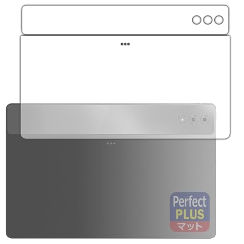 PDA�H�[ LAVIE Tab T14 T1495/HAS (14.5�^���C�h�E2024�N�t���f��) �Ή� PerfectShield Plus �ی� �t�B���� [�w�ʗp] ���˒ጸ �h�w�� ���{��