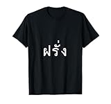 Farang Tees
