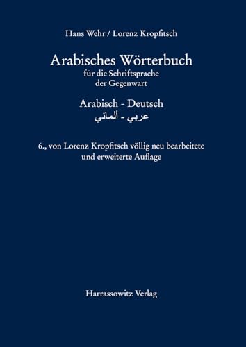 Preisvergleich Produktbild Arabisches Wörterbuch für die Schriftsprache der Gegenwart: Arabisch Deutsch