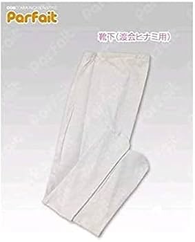 Amazon.co.jp: 和顺の动漫靴付き コスプレ衣装 抜きゲーみたいな島に