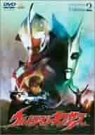Amazon.co.jp: ウルトラマンネクサス Volume 2 [DVD] : 川久保