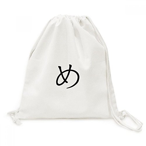 Sac à dos Katakana Japonais toile voyage robuste contre les déchirures