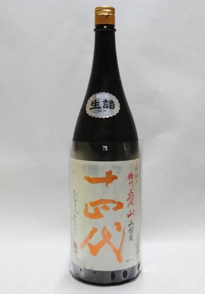 Amazon.co.jp: 十四代 中取り純米大吟醸 播州愛山 上諸白 1800ml【2024 