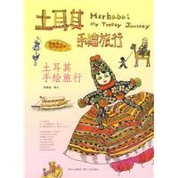 Paperback Turkish hand travel (paperback) Book