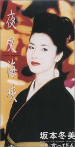 すっぴん(suppin)